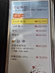정석참치 영등포2호점