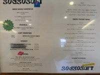 갓샐러드 동인점