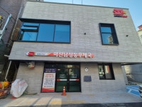 마산남성동우체국
