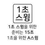 300골프