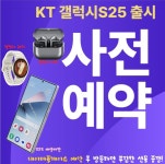 KT플라자 성서계명대점
