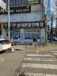 승승장구 18호점