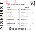 나인포인트