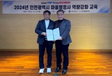 사람과세상 행정사사무소
