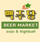 맥주당