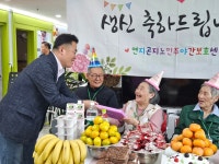 연지곤지 주야간보호센터