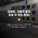 엠투피 휘트니스 송정점
