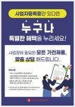 롯데하이마트 남원점