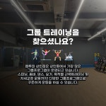 엠투피 휘트니스 상인점