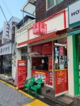 큰집닭강정 쌍문역점