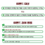 KT플라자 노원역점