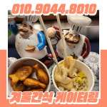 투나앤정연컴퍼니 | 어니스트컴퍼니