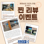 GDR아카데미 검단신도시점