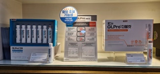 정관장 산본시장점