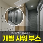 와이원휘트니스 계림점
