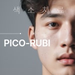 청담디어의원