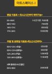 아트스페이스제이