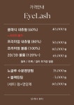 단하나