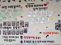 시립평택항어린이집