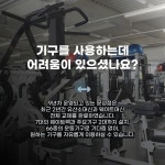 엠투피 휘트니스 문성점