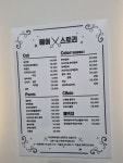 헤어스토리