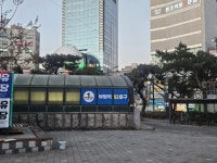 디지털해피스치과의원 부평