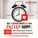 광주하트치과의원