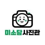 미소담사진관