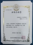 사람과세상 행정사사무소