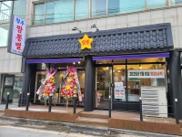 청주 짬뽕별