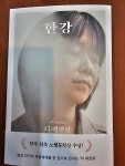 늘푸른서점