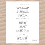 컬러인미