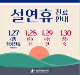 더편한정형외과의원