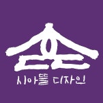 시아뜰
