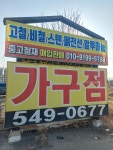 세종철강