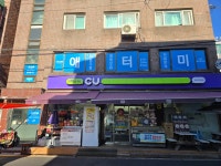 애터미 노원아리랑센터