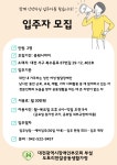 도토리한알공동생활가정