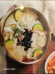 남포동 수제비 마린시티점
