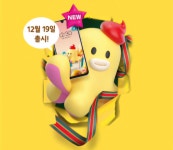 LG유플러스 거모동 도일시장점