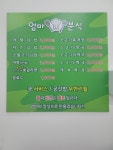 엄마분식