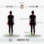 에센셜 필라테스앤피티 분당정자점