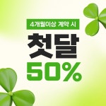 공유오피스 드림캐쳐스 위례송파점