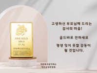 대한투자금거래소 대구수성본점