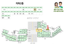 골든뷰공인중개사사무소