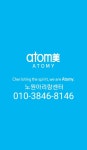 애터미 노원아리랑센터