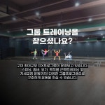 엠투피 휘트니스&스파 임은점