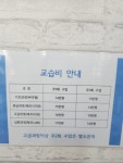 푸른별음악학원