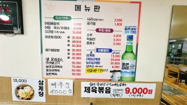 어탕