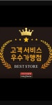 타이어뱅크 경산점