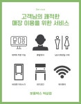 보울박스 역삼역점